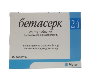 БЕТАСЕРК 24мг х 20тб